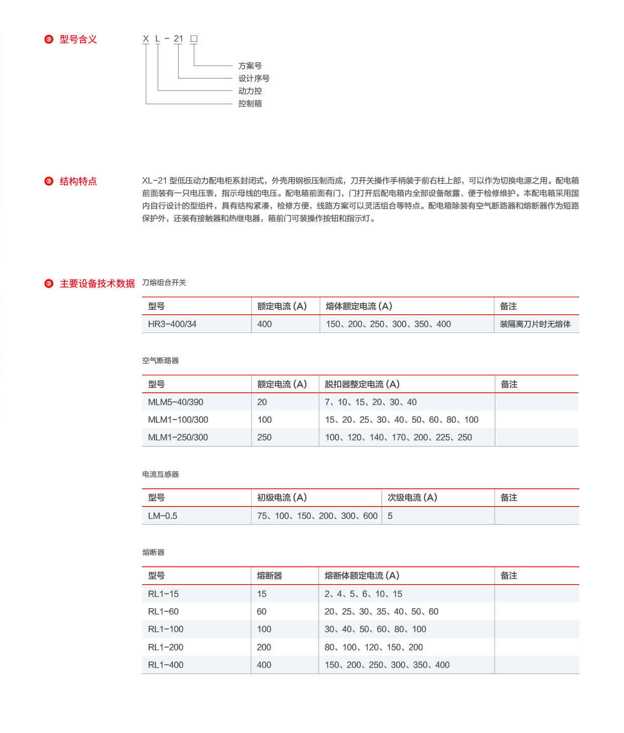 第49頁(yè)-49_02.png